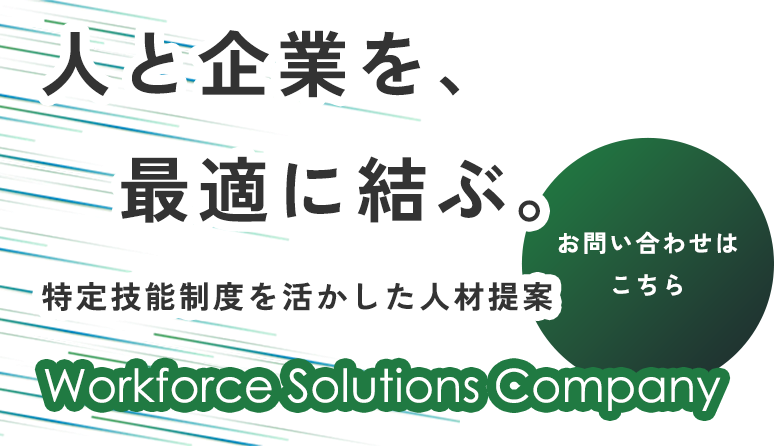 透明性のある情報提供